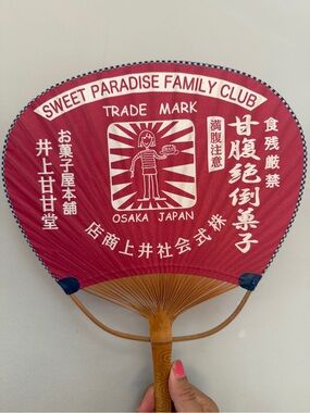 Cute red fan with kanji from Japan summer decor